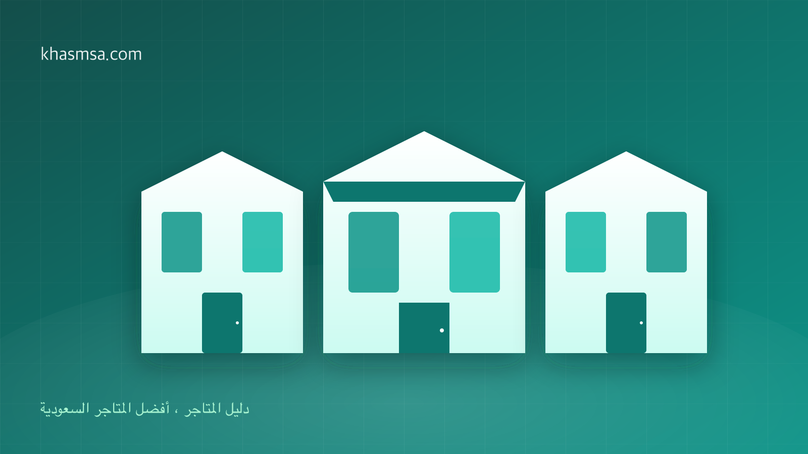 كوبونات نون السعودية — أحدث أكواد الخصم الفعّالة 2026